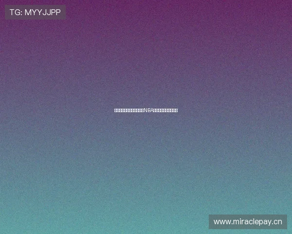 极尽体育高清直播带你畅享NBA精彩赛事实时观看平台